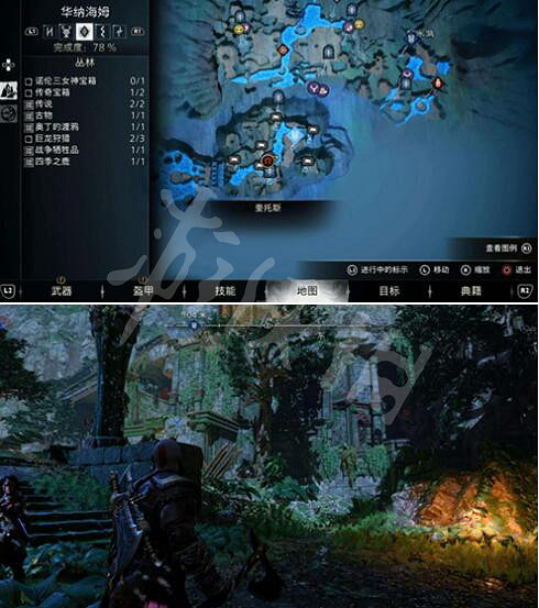 《戰神5》華納海姆傳說寶箱在哪?華納海姆傳說寶箱位置一覽 《戰神5》華納海姆傳說寶箱在哪?華納海姆傳說寶箱位置一覽