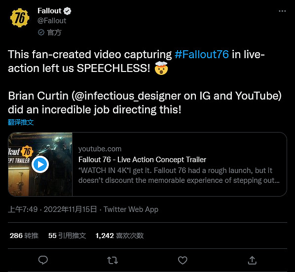 粉絲自製《異塵餘生76》真人預告片獲官方轉發稱讚