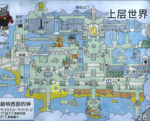 《TUNIC》盾牌在哪?盾牌位置介紹 《TUNIC》盾牌在哪?盾牌位置介紹