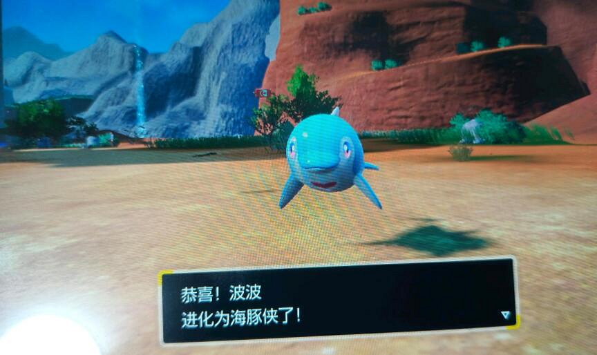 《寶可夢朱紫》海豚俠怎麽進化？海豚俠進化方法