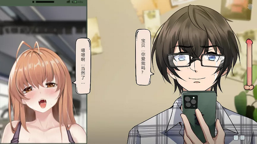 爆殺NTR失敗的小黃油,卻成了苦主的救贖之地 爆殺NTR失敗的小黃油,卻成了苦主的救贖之地