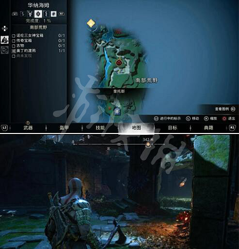 《戰神5》華納海姆傳說寶箱在哪?華納海姆傳說寶箱位置一覽 《戰神5》華納海姆傳說寶箱在哪?華納海姆傳說寶箱位置一覽