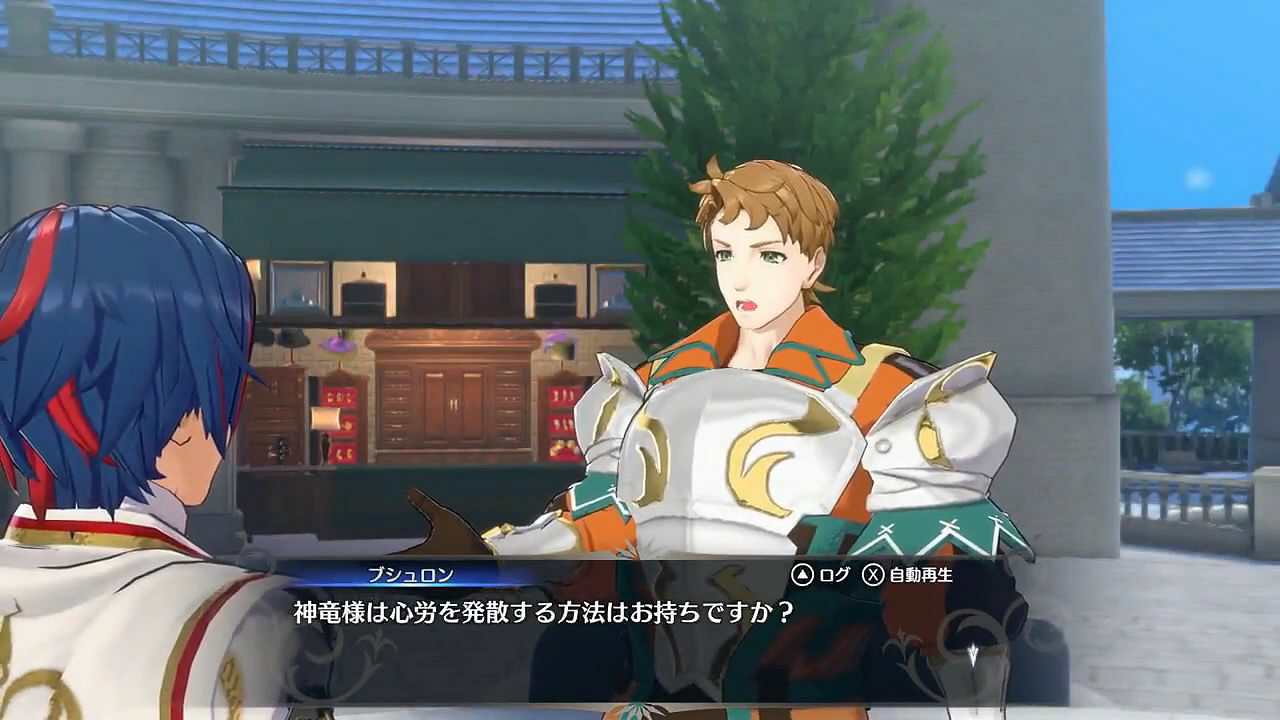 《火焰紋章:Engage》角色“布修隆”介紹影像公布! 《火焰紋章:Engage》角色“布修隆”介紹影像公布!