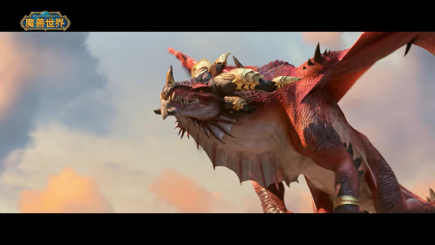 《魔獸世界》&quot;巨龍時代&quot;最新CG公開 10.0上線倒計時！