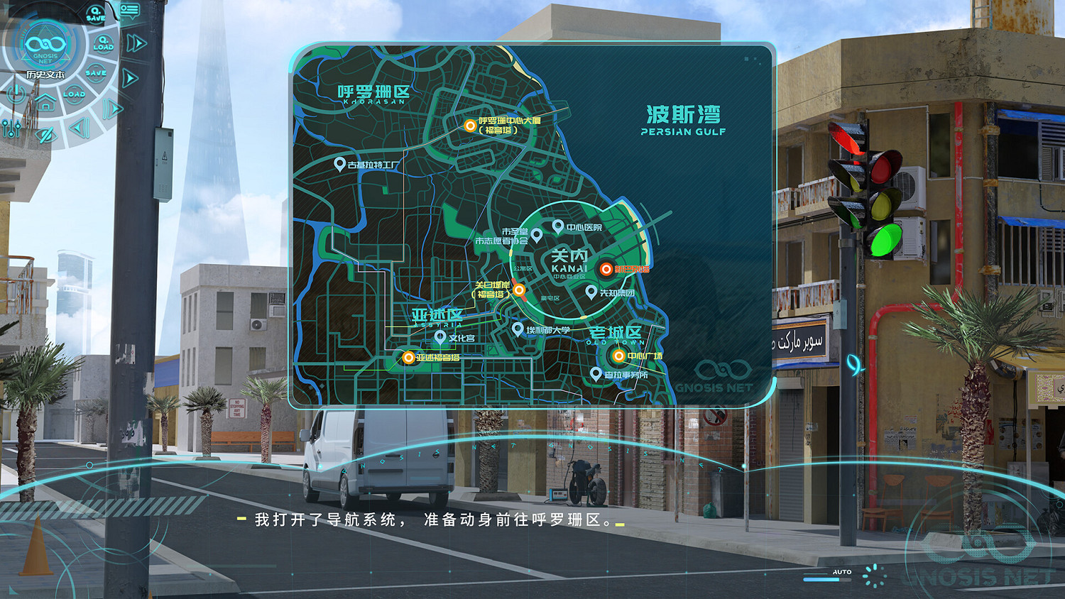 卡牌冒險+AVG遊戲《巴別塔》Steam頁面上線 明年第三季度發售 卡牌冒險+AVG遊戲《巴別塔》Steam頁面上線 明年第三季度發售