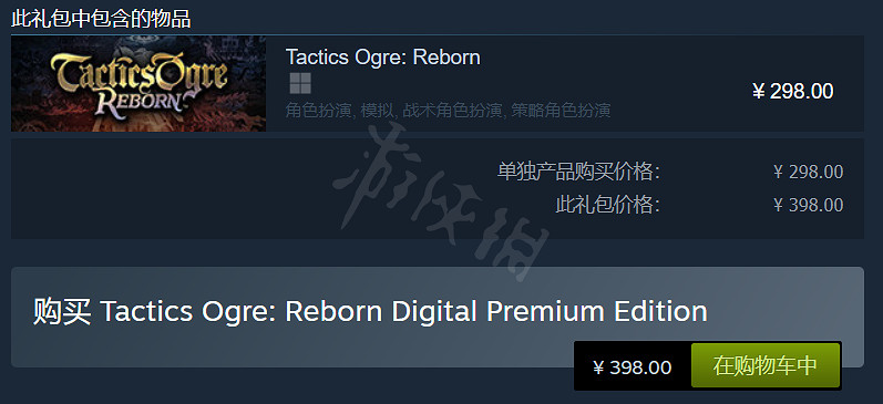 《皇家騎士團重生》豪華版有什麽內容?豪華版內容介紹 《皇家騎士團重生》豪華版有什麽內容?豪華版內容介紹