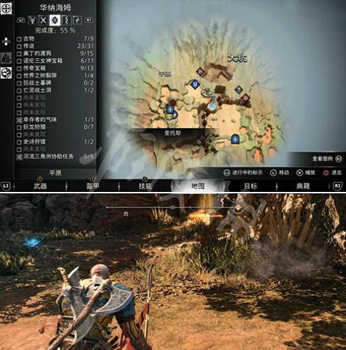 《戰神5》華納海姆傳說寶箱在哪?華納海姆傳說寶箱位置一覽 《戰神5》華納海姆傳說寶箱在哪?華納海姆傳說寶箱位置一覽