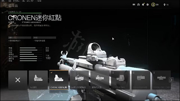《決勝時刻19現代戰爭2》mp5配件怎麽選?mp5配件選擇推薦 《決勝時刻19現代戰爭2》mp5配件怎麽選?mp5配件選擇推薦