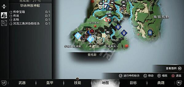 《戰神5》芙蕾雅難求的安寧怎麽打?芙蕾雅難求的安寧任務完成方法 《戰神5》芙蕾雅難求的安寧怎麽打?芙蕾雅難求的安寧任務完成方法