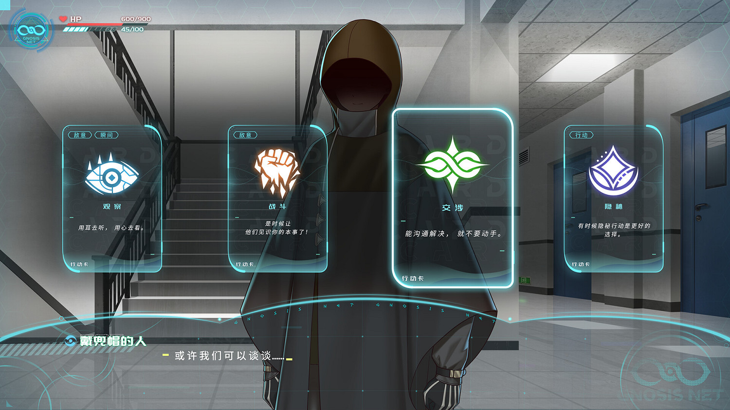 卡牌冒險AVG新作《巴別塔》上架Steam 2023年發售! 卡牌冒險AVG新作《巴別塔》上架Steam 2023年發售!