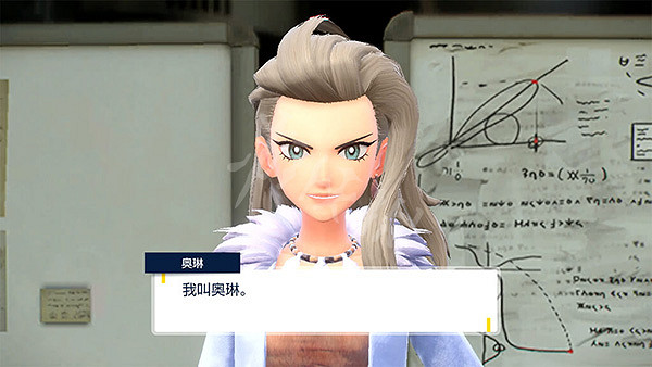 《寶可夢朱紫》博士區別介紹 博士有什麽區別