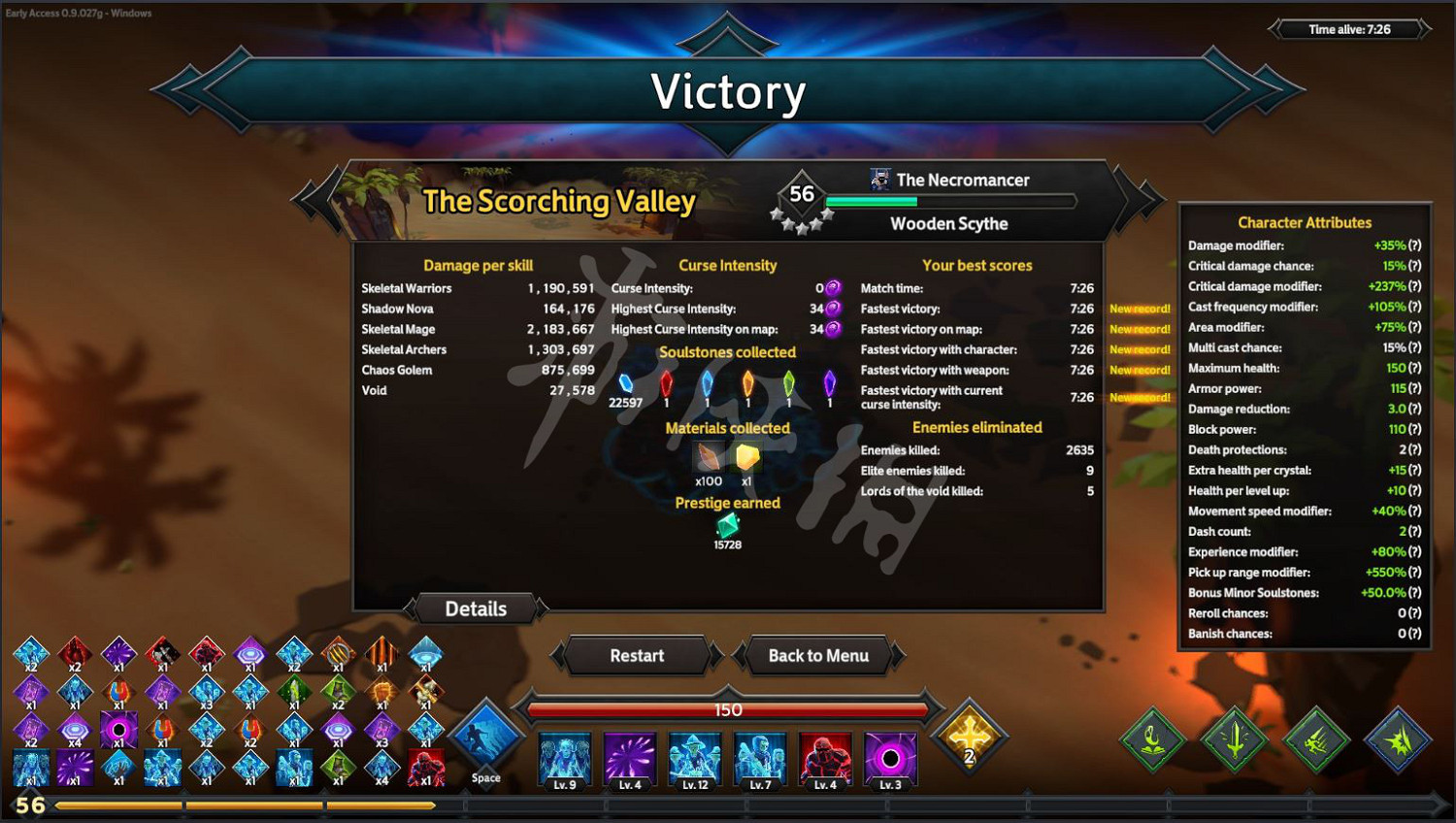 《靈魂石倖存者》快速通關技巧心得 怎麽快速通關？