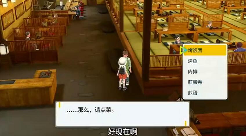 《寶可夢朱紫》秘密選單是什麽？秘密選單答案分享