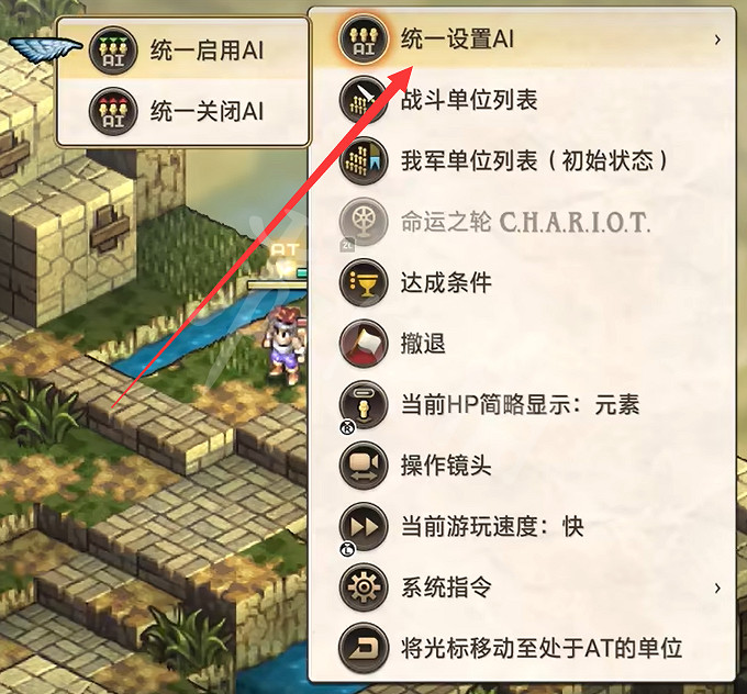 《皇家騎士團重生》怎麽自動戰鬥？遊戲自動戰鬥方法一覽