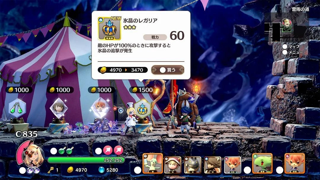 NS新聞 索尼克連動魔物獵人 小小諾婭推出語音更新