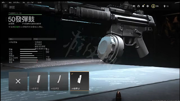 《決勝時刻19現代戰爭2》mp5配件怎麽選?mp5配件選擇推薦 《決勝時刻19現代戰爭2》mp5配件怎麽選?mp5配件選擇推薦