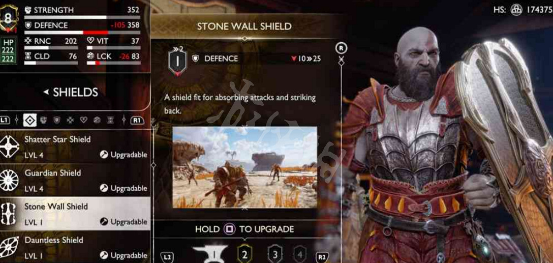 《戰神5》盾牌選擇什麽?盾牌選擇推薦 《戰神5》盾牌選擇什麽?盾牌選擇推薦