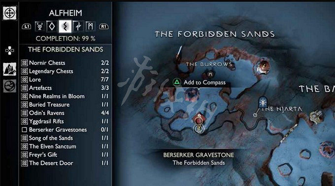 《戰神5》狂戰士位置在哪？狂戰士之墓位置一覽