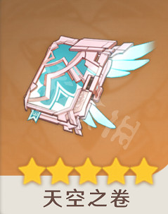 《原神》八重神子武器用什麽?八重神子武器推薦 《原神》八重神子武器用什麽?八重神子武器推薦