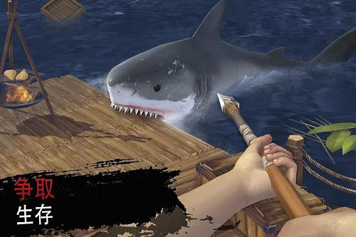 簡單分析 生存冒險遊戲《筏上求生》值不值得一玩 簡單分析 生存冒險遊戲《筏上求生》值不值得一玩