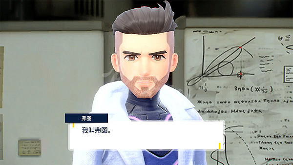 《寶可夢朱紫》博士區別介紹 博士有什麽區別