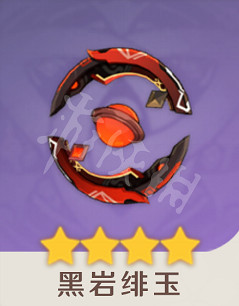 《原神》八重神子武器用什麽?八重神子武器推薦 《原神》八重神子武器用什麽?八重神子武器推薦