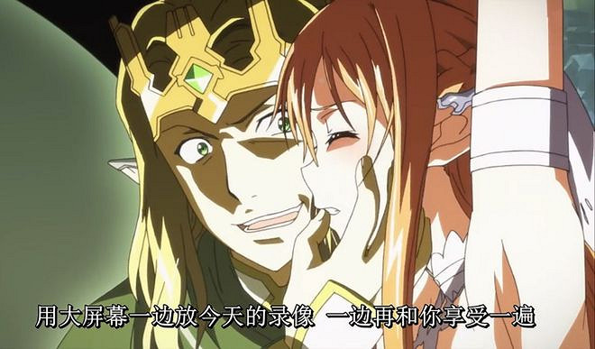 爆殺NTR失敗的小黃油,卻成了苦主的救贖之地 爆殺NTR失敗的小黃油,卻成了苦主的救贖之地