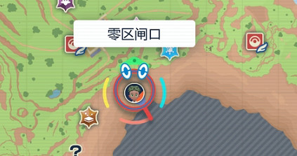 《寶可夢朱紫》地圖訊息全介紹