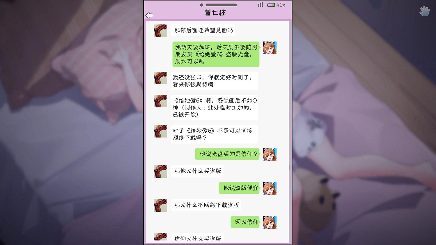 爆殺NTR失敗的小黃油,卻成了苦主的救贖之地 爆殺NTR失敗的小黃油,卻成了苦主的救贖之地