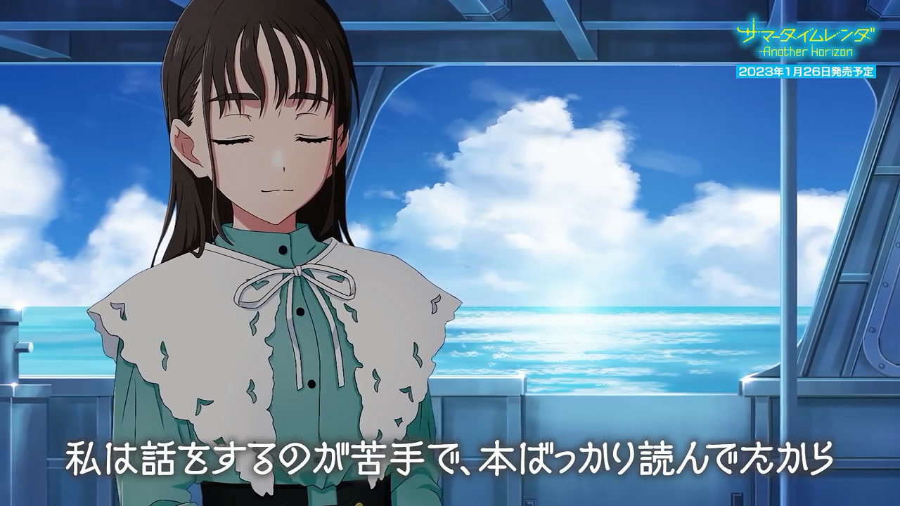 《夏日重現》漫改ADV第三彈宣傳片公布!新角色介紹 《夏日重現》漫改ADV第三彈宣傳片公布!新角色介紹