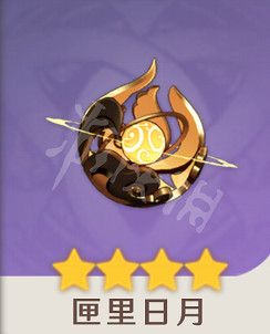 《原神》八重神子武器用什麽?八重神子武器推薦 《原神》八重神子武器用什麽?八重神子武器推薦