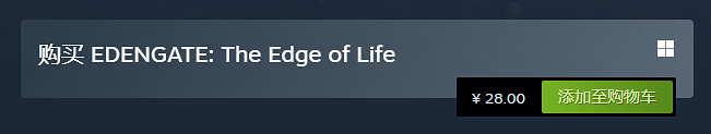 冒險解謎新作《伊甸門：生命邊界》今天正式發售！