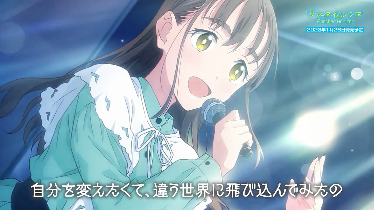 《夏日重現》漫改ADV第三彈宣傳片公布!新角色介紹 《夏日重現》漫改ADV第三彈宣傳片公布!新角色介紹