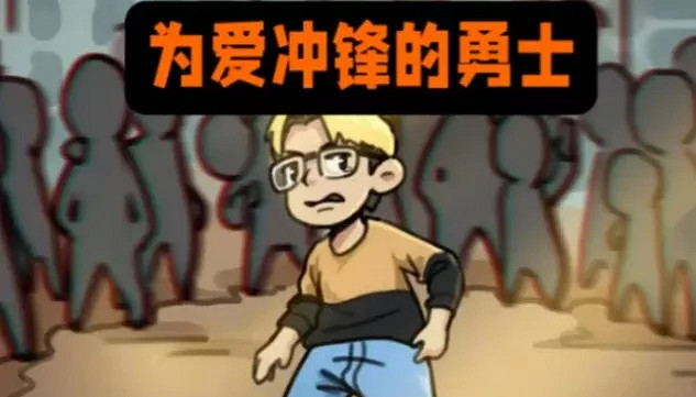 爆殺NTR失敗的小黃油,卻成了苦主的救贖之地 爆殺NTR失敗的小黃油,卻成了苦主的救贖之地