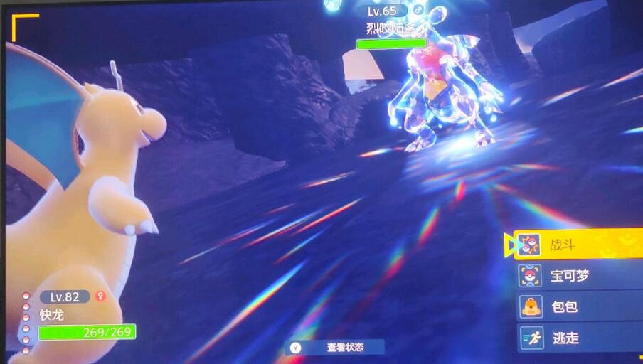 《寶可夢朱紫》快龍在哪抓？快龍與地龍位置一覽