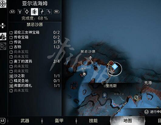 《戰神5》執政官的日誌怎麽獲得?執政官的日誌獲得方法 《戰神5》執政官的日誌怎麽獲得?執政官的日誌獲得方法