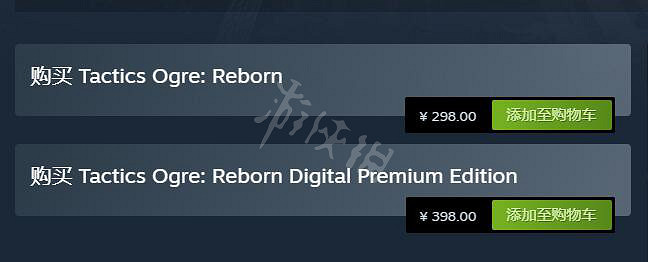 《皇家騎士團重生》價格是多少？遊戲價格一覽