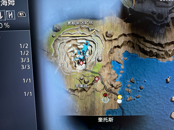 《戰神5》賈斯米達礦坑怎麽回去?賈斯米達礦坑回去方法 《戰神5》賈斯米達礦坑怎麽回去?賈斯米達礦坑回去方法