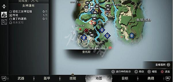 《戰神5》芙蕾雅難求的安寧怎麽打?芙蕾雅難求的安寧任務完成方法 《戰神5》芙蕾雅難求的安寧怎麽打?芙蕾雅難求的安寧任務完成方法