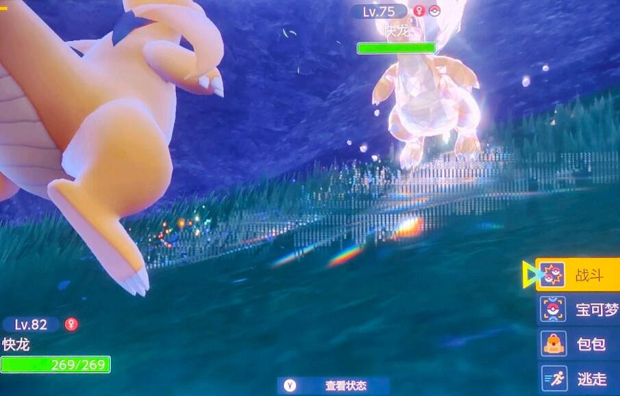 《寶可夢朱紫》快龍在哪抓？快龍與地龍位置一覽