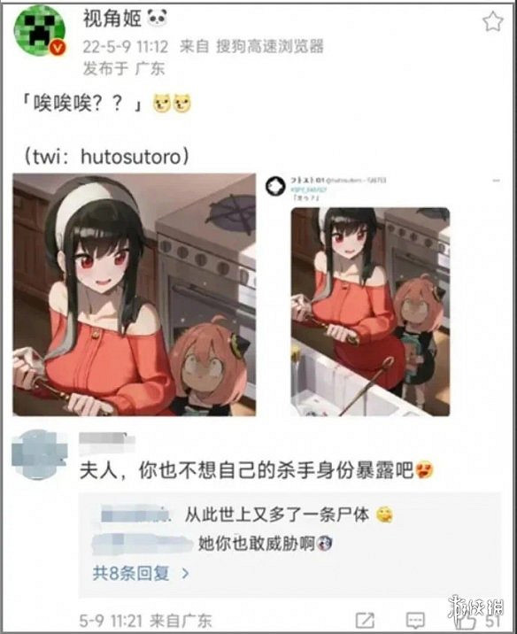 爆殺NTR失敗的小黃油,卻成了苦主的救贖之地 爆殺NTR失敗的小黃油,卻成了苦主的救贖之地