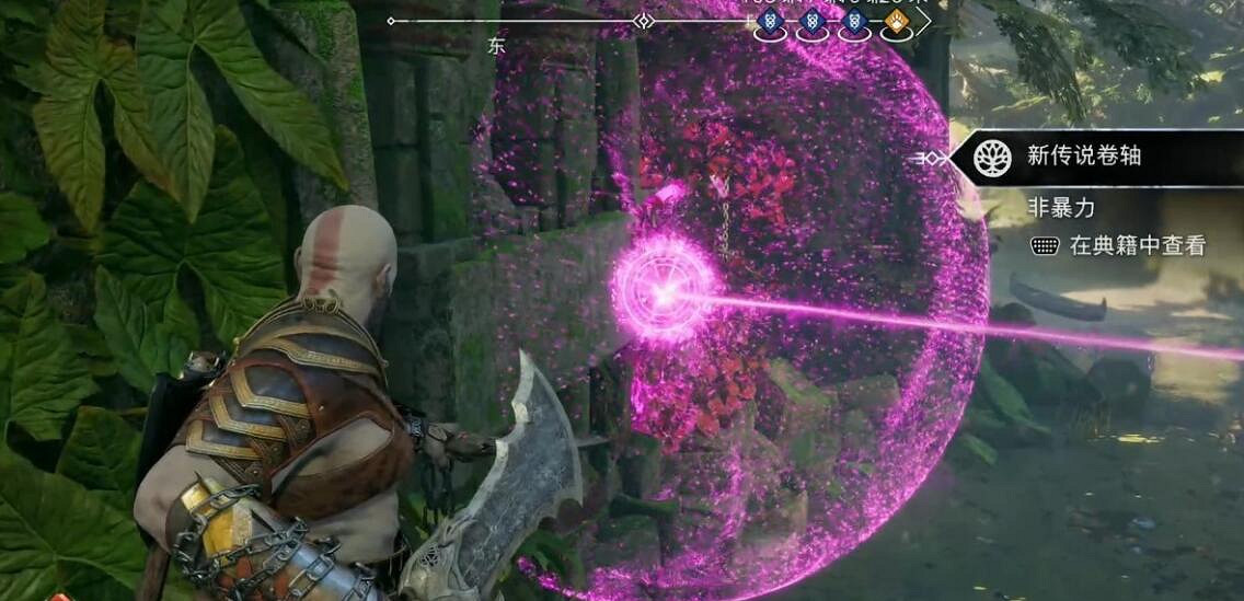 《戰神5》傳奇寶箱位置大全 傳奇寶箱全收集攻略