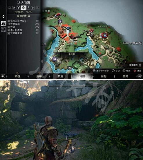 《戰神5》華納海姆傳說寶箱在哪?華納海姆傳說寶箱位置一覽 《戰神5》華納海姆傳說寶箱在哪?華納海姆傳說寶箱位置一覽