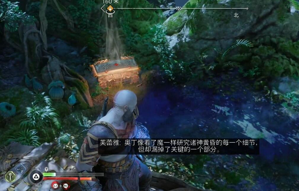 《戰神5》傳奇寶箱位置大全 傳奇寶箱全收集攻略