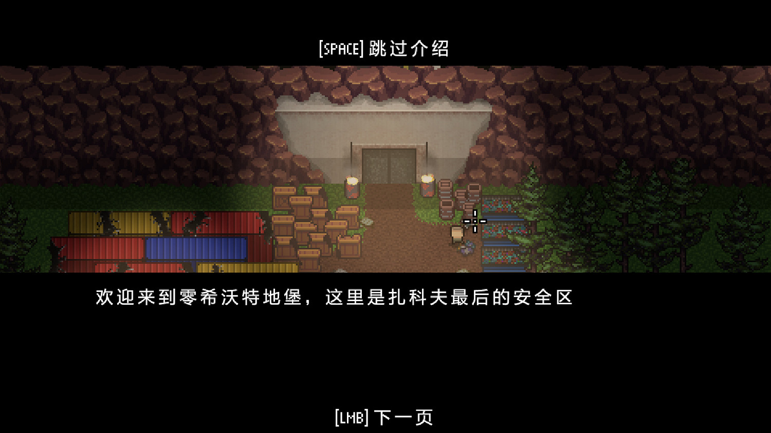 《零希沃特》2.0漢化更新檔發布！內核漢化支援正版！