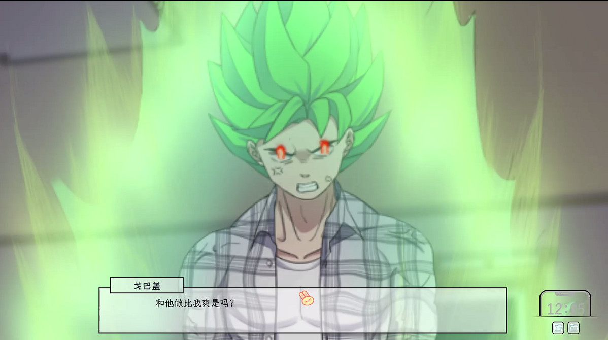 爆殺NTR失敗的小黃油,卻成了苦主的救贖之地 爆殺NTR失敗的小黃油,卻成了苦主的救贖之地