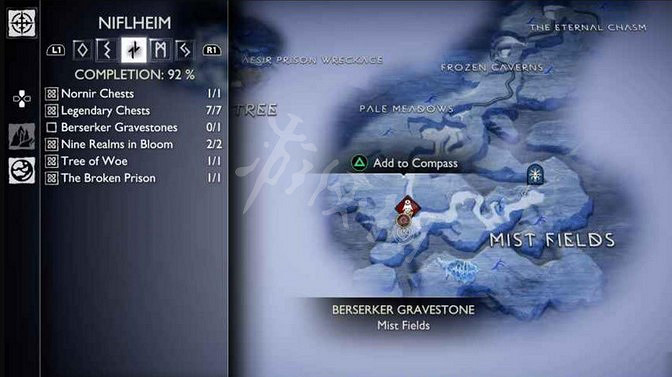 《戰神5》狂戰士位置在哪？狂戰士之墓位置一覽