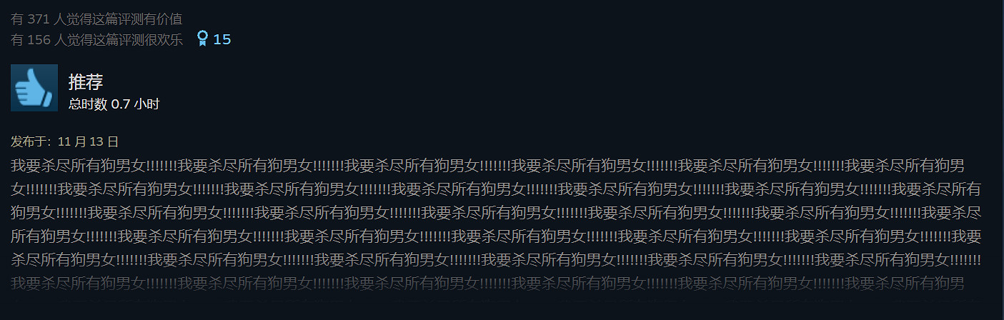 爆殺NTR失敗的小黃油,卻成了苦主的救贖之地 爆殺NTR失敗的小黃油,卻成了苦主的救贖之地