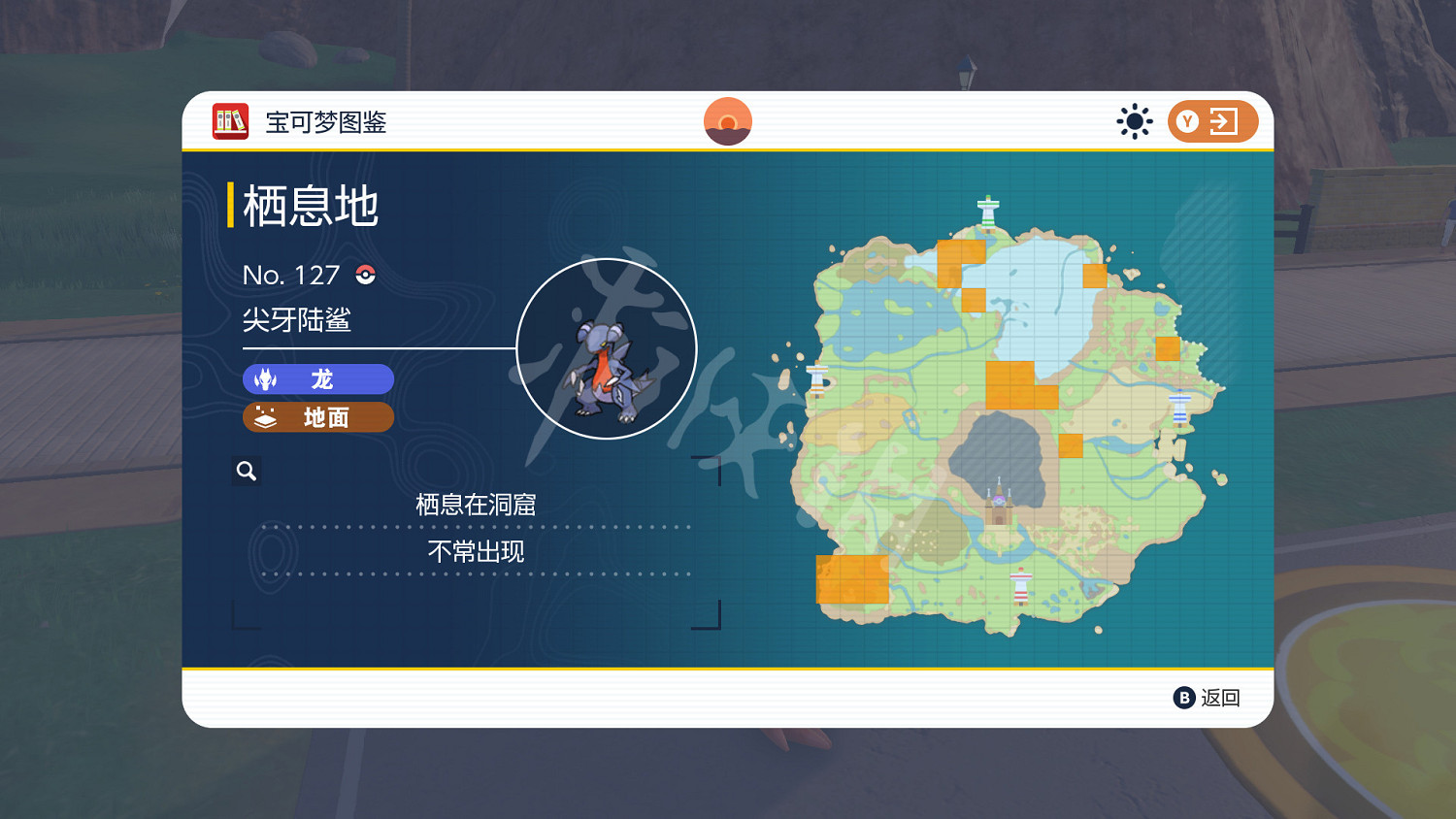 《寶可夢朱紫》準神有哪些？準神分布位置一覽