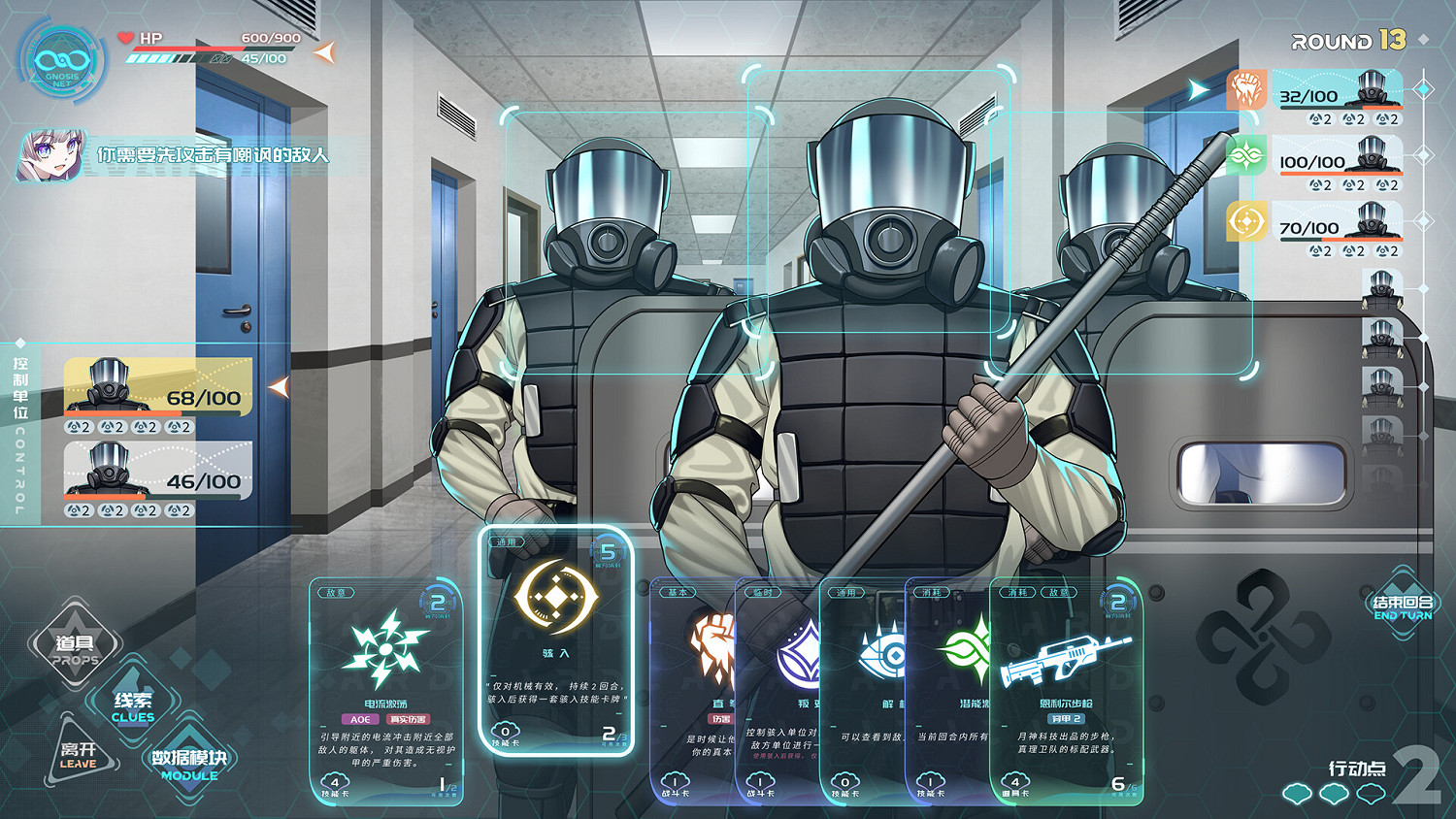 卡牌冒險AVG新作《巴別塔》上架Steam 2023年發售! 卡牌冒險AVG新作《巴別塔》上架Steam 2023年發售!